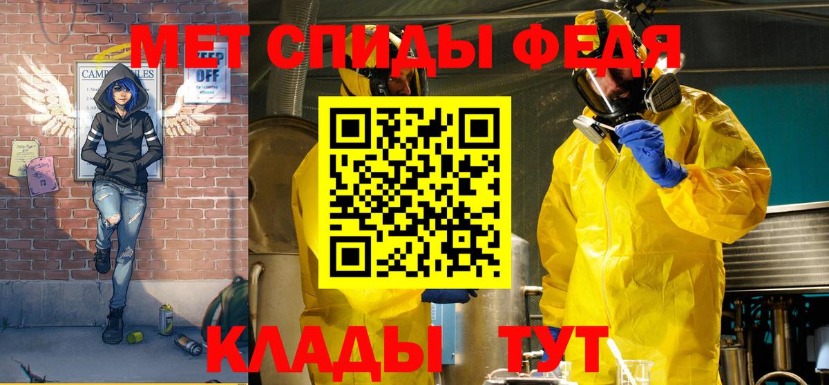 АМФЕТАМИН Розовый Корсаков
