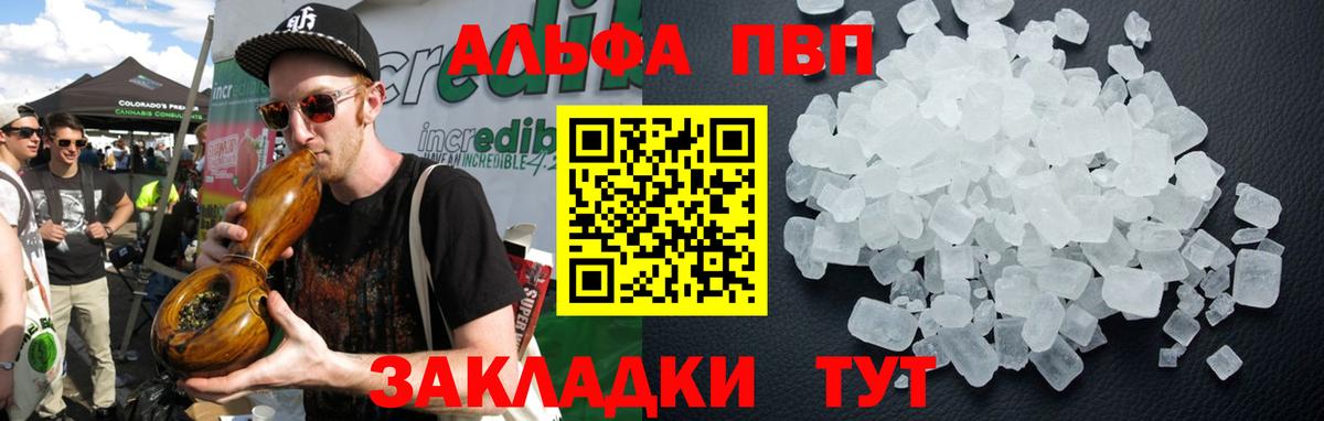 APVP СК КРИС Корсаков