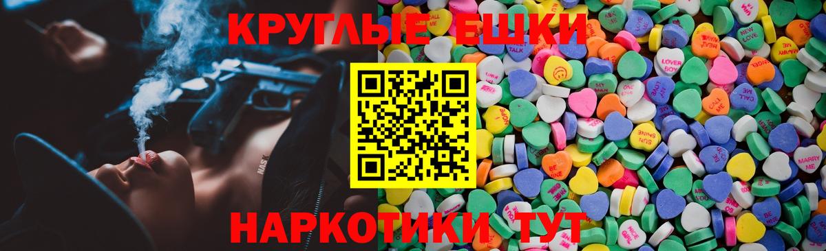 Корсаков  Экстази Дубай  Вход с VPN 