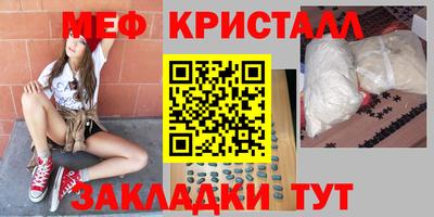 MESCALINE Заводоуковск