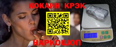 тгк Жуковский