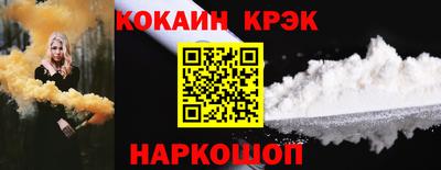 тгк Жуковский