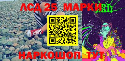 тгк Жуковский