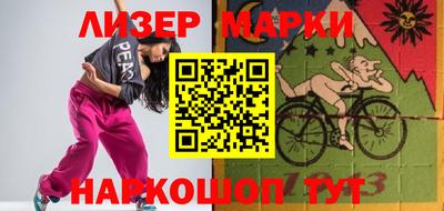 MESCALINE Заводоуковск