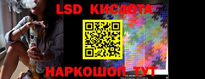 тгк Жуковский