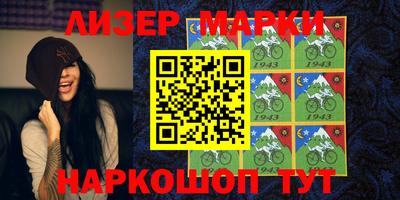 MESCALINE Заводоуковск