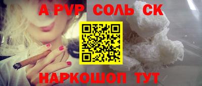 MESCALINE Заводоуковск
