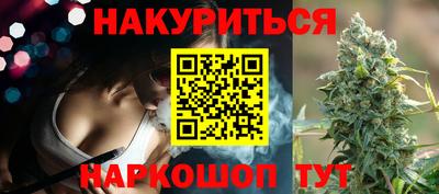 MESCALINE Заводоуковск