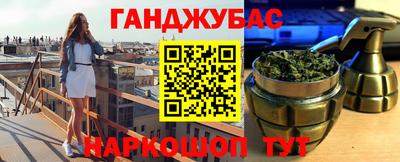 MESCALINE Заводоуковск