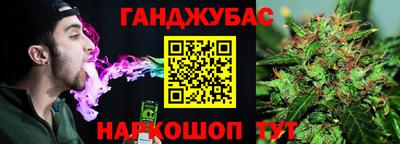 MESCALINE Заводоуковск