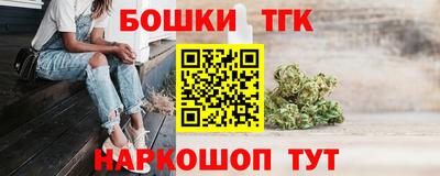 тгк Жуковский