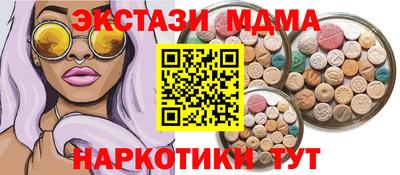 альфа пвп VHQ Заволжье