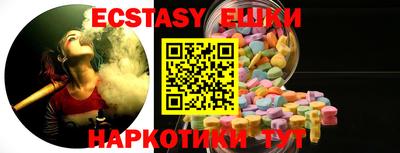 тгк Жуковский
