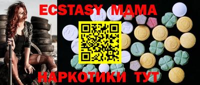 MESCALINE Заводоуковск