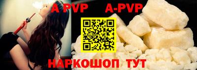 MESCALINE Заводоуковск