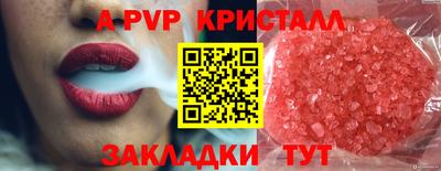 альфа пвп VHQ Заволжье