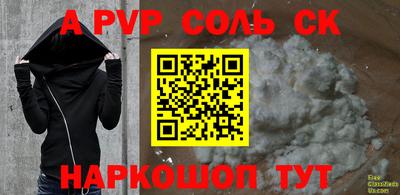 тгк Жуковский