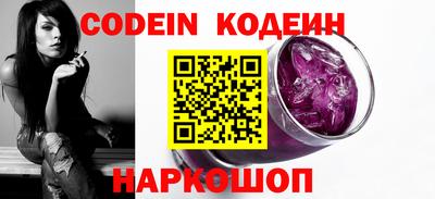 альфа пвп VHQ Заволжье
