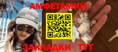 MESCALINE Заводоуковск