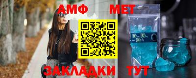 тгк Жуковский