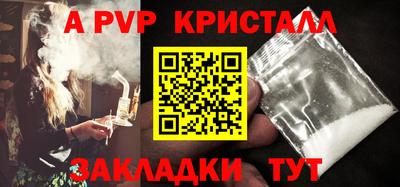 тгк Жуковский