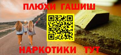 MESCALINE Заводоуковск