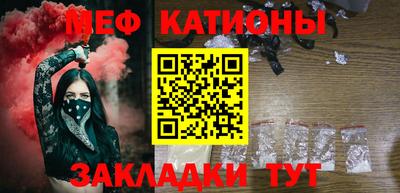 тгк Жуковский