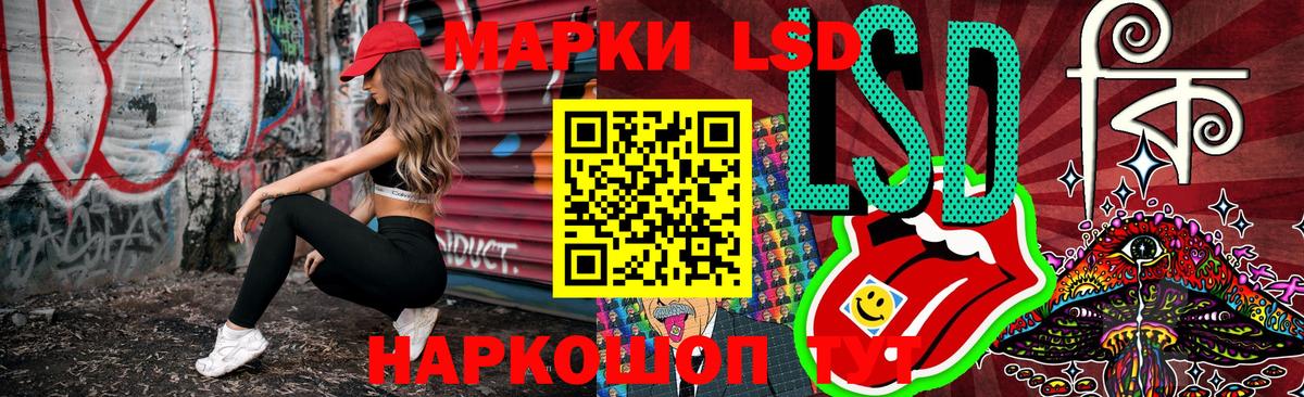 Марки N-bome  Вход с VPN  Корсаков  Марки N-bome 1,8мг 
