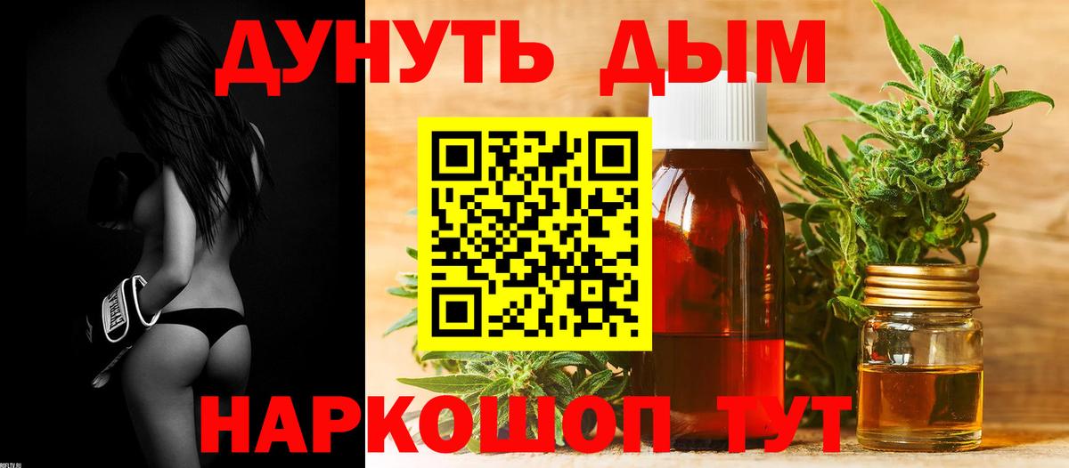 Конопля OG Kush  Шишки марихуана планчик  Корсаков  Конопля Ganja  Вход с VPN 