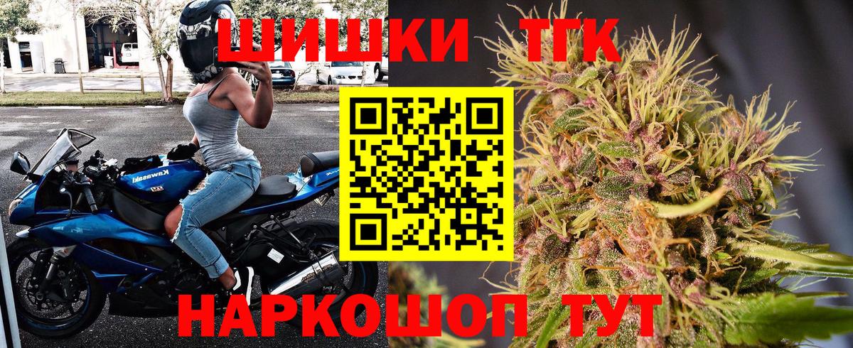 Бошки Шишки марихуана Корсаков